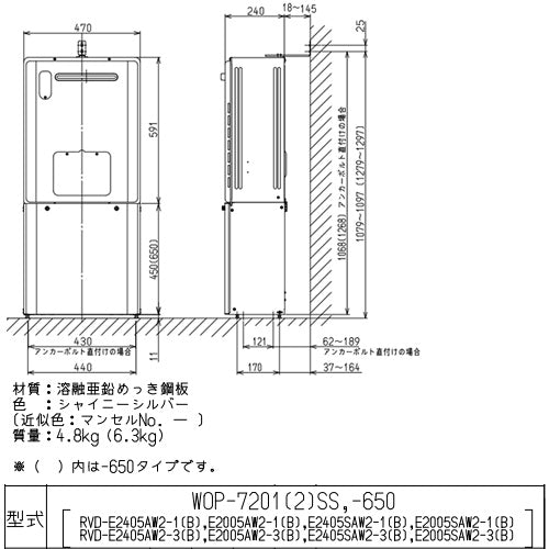 据置台[高さ650mm][RVD-Eシリーズ][RVD-UEシリーズ][シャイニー