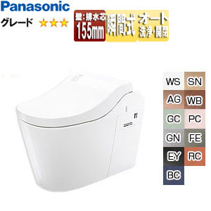 タンクレストイレ アラウーノL150シリーズタイプ0[壁:排水芯155mm][タンクレス便器][泡洗浄][一般地]