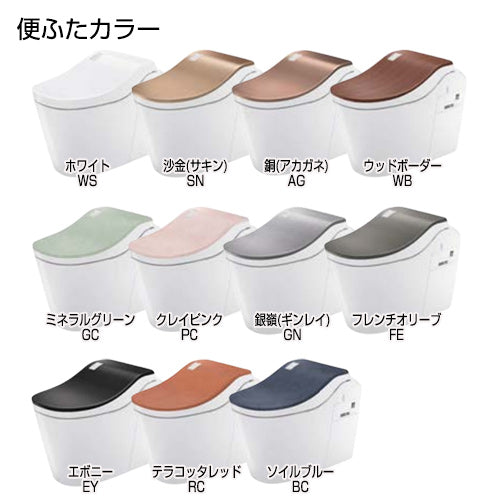 タンクレストイレ アラウーノL150シリーズタイプ1[壁:排水芯155mm][タンクレス便器][泡洗浄][一般地]