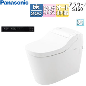 ●タンクレストイレ アラウーノS160シリーズタイプ1K[床:排水芯120/200mm][タンクレス便器][泡洗浄][ホワイト][スティックリモコン(ブラック)][寒冷地]