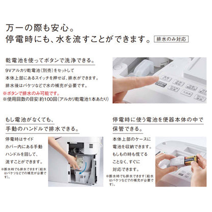 ●タンクレストイレ アラウーノS160シリーズタイプ1K[床:排水芯120/200mm][タンクレス便器][泡洗浄][ホワイト][スティックリモコン(ブラック)][一般地]