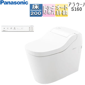 ●タンクレストイレ アラウーノS160シリーズタイプ1K[床:排水芯120/200mm][タンクレス便器][泡洗浄][ホワイト][スティックリモコン(ホワイト)][一般地]
