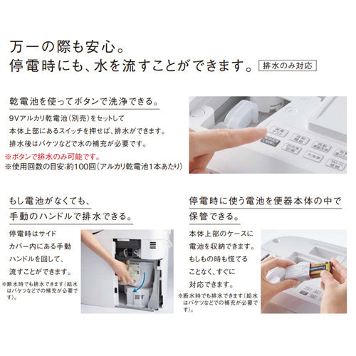 ●タンクレストイレ アラウーノS160シリーズタイプ1K[壁:排水芯155mm][タンクレス便器][泡洗浄][ホワイト][スティックリモコン(ブラック)][一般地]