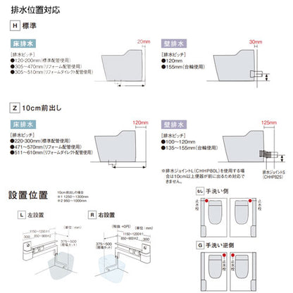 アラウーノ専用手洗い[カウンタータイプ][連動水栓][L150、S160対応]