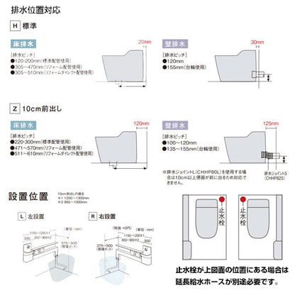 アラウーノ専用手洗い[カウンタータイプ][手動水栓]