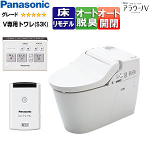タンクレストイレ NewアラウーノV[専用トワレS3K][床:排水芯305～510mm][リフォームダイレクト][手洗い無し][タンクレス便器][一般地]