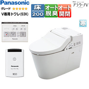 タンクレストイレ NewアラウーノV[専用トワレS3K][床:排水芯120/200mm][手洗い無し][タンクレス便器][寒冷地]