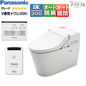 タンクレストイレ NewアラウーノV[専用トワレS3K][床:排水芯120/200mm][手洗い無し][タンクレス便器][一般地]