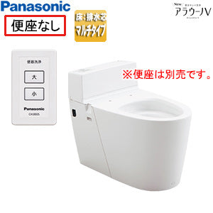 タンクレストイレ NewアラウーノV[床:排水芯120/200/305～470mm][マルチ][手洗い無し][タンクレス便器][便座別売][一般地]