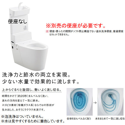 タンクレストイレ NewアラウーノV[壁:排水芯120mm][手洗い有り][タンクレス便器][便座別売][一般地]