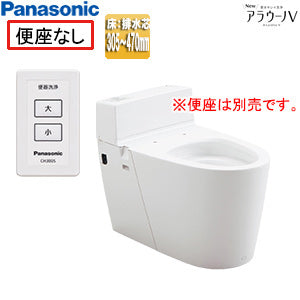 タンクレストイレ NewアラウーノV[床:排水芯305～470mm][リフォーム][手洗い無し][タンクレス便器][便座別売][一般地]