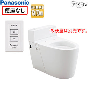 タンクレストイレ NewアラウーノV[床:排水芯120/200mm][手洗い無し][タンクレス便器][便座別売][一般地]