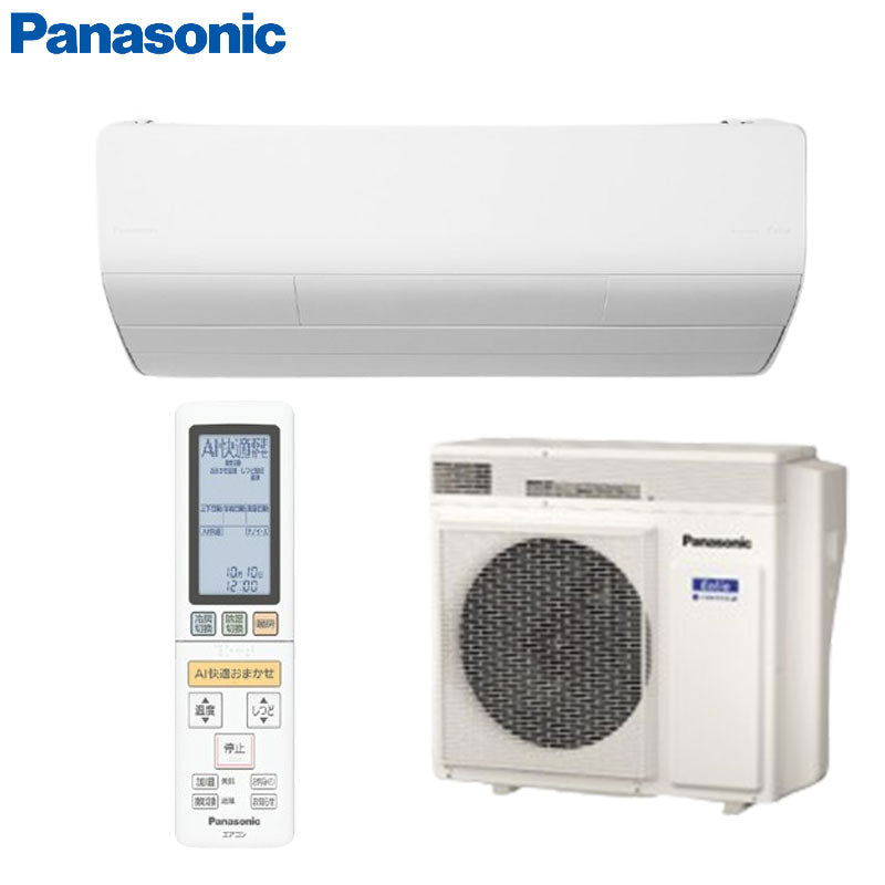 ルームエアコン[LVシリーズ][200V][20畳][6.3kW][エオリア][クリスタルホワイト][2026年モデル]