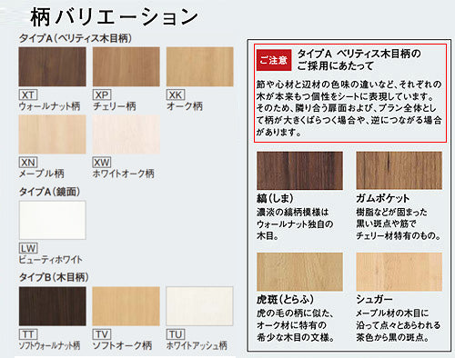 棚付二連紙巻器[ロングタイプ][幅1350mm][アクセサリー]
