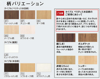 棚付二連紙巻器[ロングタイプ][幅1350mm][アクセサリー]
