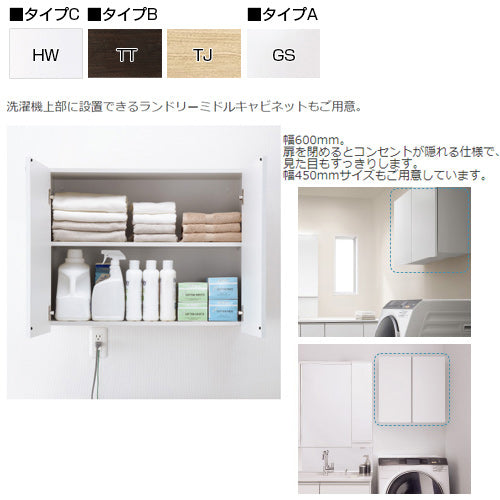 洗面化粧台セット シーライン[W600][間口600mm][両開き][マルチシングルレバー洗面][メタル][2面鏡][一般地]