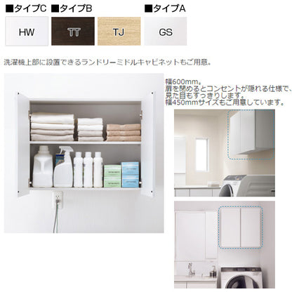 洗面化粧台セット シーライン[W600][間口600mm][両開き][マルチシングルレバー洗面][メタル][2面鏡][一般地]