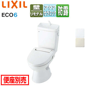 ●組み合わせトイレ 一般洋風便器[壁:排水芯155mm][手洗い有り][ECO6][組み合わせ便器][アクアセラミック][防露あり][標準サイズ][一般地]