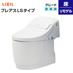 一体型トイレ  プレアスLSタイプ[CLR6A][床：排水芯250～580mm][ECO5][タンク式便器][一般地][寒冷地(水抜方式)][寒冷地(流動方式)]