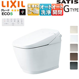 タンクレストイレ サティスGタイプ[GR8][床:排水芯225～490mm][ECO5][タンクレス便器][一般地][寒冷地(水抜方式)][寒冷地(流動方式)]