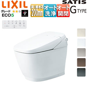 タンクレストイレ サティスGタイプ[G6][床:排水芯200mm][ECO5][タンクレス便器][一般地][寒冷地(水抜方式)][寒冷地(流動方式)]