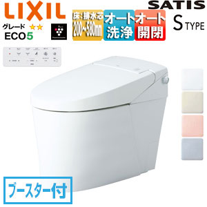 タンクレストイレ サティスSタイプ[SR6][床:排水芯120/200～580mm][ブースター付][ECO5][タンクレス便器][一般地][寒冷地(水抜方式)][寒冷地(流動方式)]