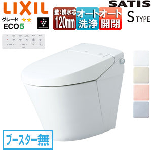 タンクレストイレ サティスSタイプ[S6][壁:排水芯120mm][ブースター無][ECO5][タンクレス便器][一般地][寒冷地(水抜方式)][寒冷地(流動方式)]