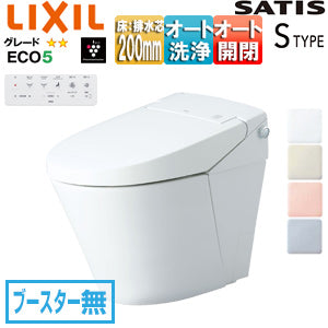 タンクレストイレ サティスSタイプ[S6][床:排水芯200mm][ブースター無][ECO5][タンクレス便器][一般地][寒冷地(水抜方式)][寒冷地(流動方式)]
