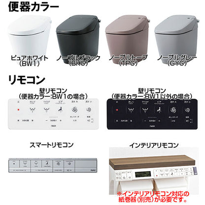 タンクレストイレ サティスXタイプ[XR6][床:排水芯200～460mm][リトイレ][ECO6][タンクレス便器][一般地][寒冷地(水抜方式)][寒冷地(流動方式)]