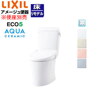 組み合わせトイレ アメージュ便器[フチレス][床:排水芯120/200～580mm][手洗い無し][ECO5][組み合わせ便器][アクアセラミック][寒冷地(流動方式)]