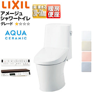 一体型トイレ アメージュシャワートイレ[ZR1][床:排水芯120/200～580mm][手洗い無し][アクアセラミック][一般地]