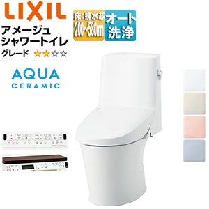 一体型トイレ アメージュシャワートイレ[ZR2][床:排水芯120/200～580mm][手洗い無し][アクアセラミック][一般地]