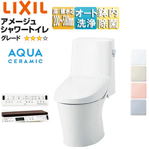 一体型トイレ アメージュシャワートイレ[ZR4][床:排水芯120/200～580mm][手洗い無し][アクアセラミック][一般地]