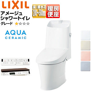 一体型トイレ アメージュシャワートイレ[ZR1][床:排水芯120/200～580mm][手洗い有り][アクアセラミック][一般地]