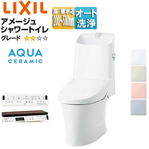 一体型トイレ アメージュシャワートイレ[ZR2][床:排水芯120/200～580mm][手洗い有り][アクアセラミック][一般地]