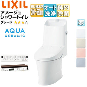 一体型トイレ アメージュシャワートイレ[ZR4][床:排水芯120/200～580mm][手洗い有り][アクアセラミック][寒冷地(流動方式)]