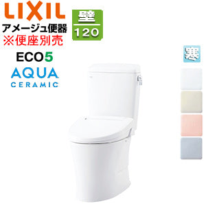 組み合わせトイレ アメージュ便器[フチレス][壁:排水芯120mm][手洗い無し][ECO5][組み合わせ便器][アクアセラミック][寒冷地(流動方式)]
