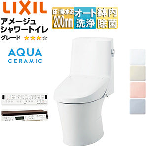一体型トイレ アメージュシャワートイレ[Z4][床:排水芯200mm][手洗い無し][アクアセラミック][一般地]