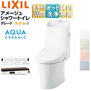 一体型トイレ アメージュシャワートイレ[Z4][床:排水芯200mm][手洗い有り][アクアセラミック][一般地]