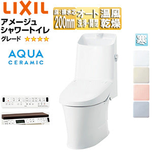一体型トイレ アメージュシャワートイレ[Z6][床:排水芯200mm][手洗い有り][アクアセラミック][寒冷地(流動方式)]