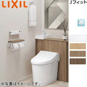 システムトイレ Jフィット[H1][I型][床:排水芯200mm][間口750～800mm][手洗い有り][収納付便器][アクアセラミック][寒冷地(ヒーター付便器・水抜併用方式)]