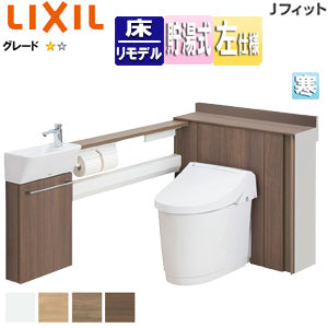 システムトイレ Jフィット[H1][L型][床:排水芯120/200～550mm][間口760～800mm][左仕様][手洗い有り][収納付便器][アクアセラミック][寒冷地(ヒーター付便器・水抜方式)]