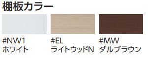 棚付二連紙巻器[鏡面タイプ][本体:ステンレス製][木質製棚][アクセサリー]