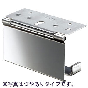 紙巻器[マットタイプ][ステンレス製][アクセサリー]