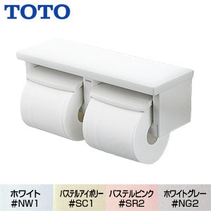 棚付二連紙巻器[本体:樹脂製][フロントワンタッチ][ワンハンドカット][芯あり対応][アクセサリー]