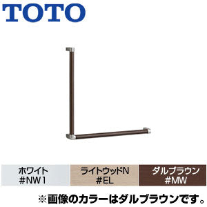 木製手すり[壁固定][L型][多用途用][長さ:610×610mm][φ32][前出:60mm