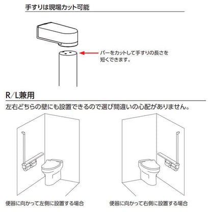 木製手すり[壁固定][I型][棚一体タイプ][二連紙巻器付][芯あり対応][R/L兼用]