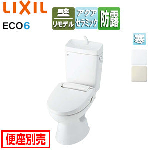 ●組み合わせトイレ 一般洋風便器[壁:排水芯155mm][手洗い有り][ECO6][組み合わせ便器][アクアセラミック][防露あり][標準サイズ][寒冷地(ヒーター付便器・水抜併用方式)]