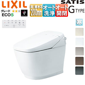 タンクレストイレ サティスGタイプ[G6][床:排水芯200mm][ECO5][タンクレス便器][寒冷地(ヒーター付便器)][寒冷地(水抜併用方式)]