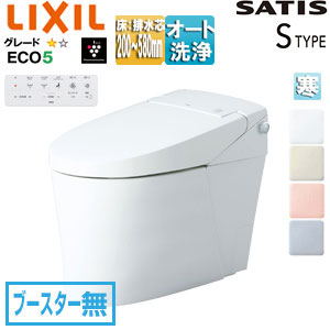 タンクレストイレ サティスSタイプ[SR5][床:排水芯120/200～580mm][ブースター無][ECO5][タンクレス便器][寒冷地(ヒーター付便器)][寒冷地(水抜併用方式)]
